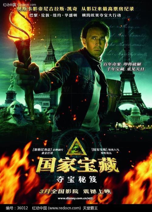 湖北孝感第二高中毕业证